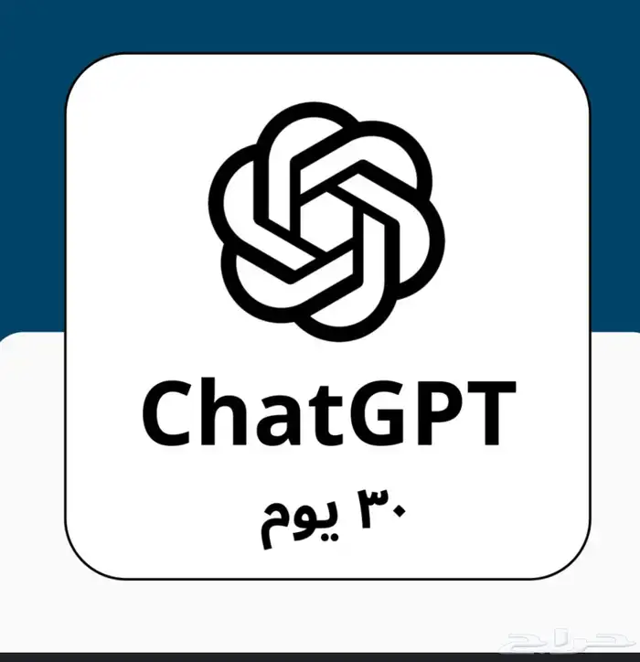 حساب شات جي بي تي بلس 0