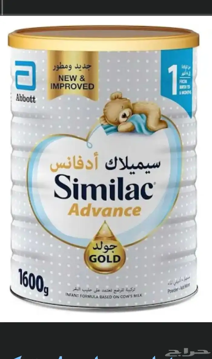 حليب سيميلاك 0