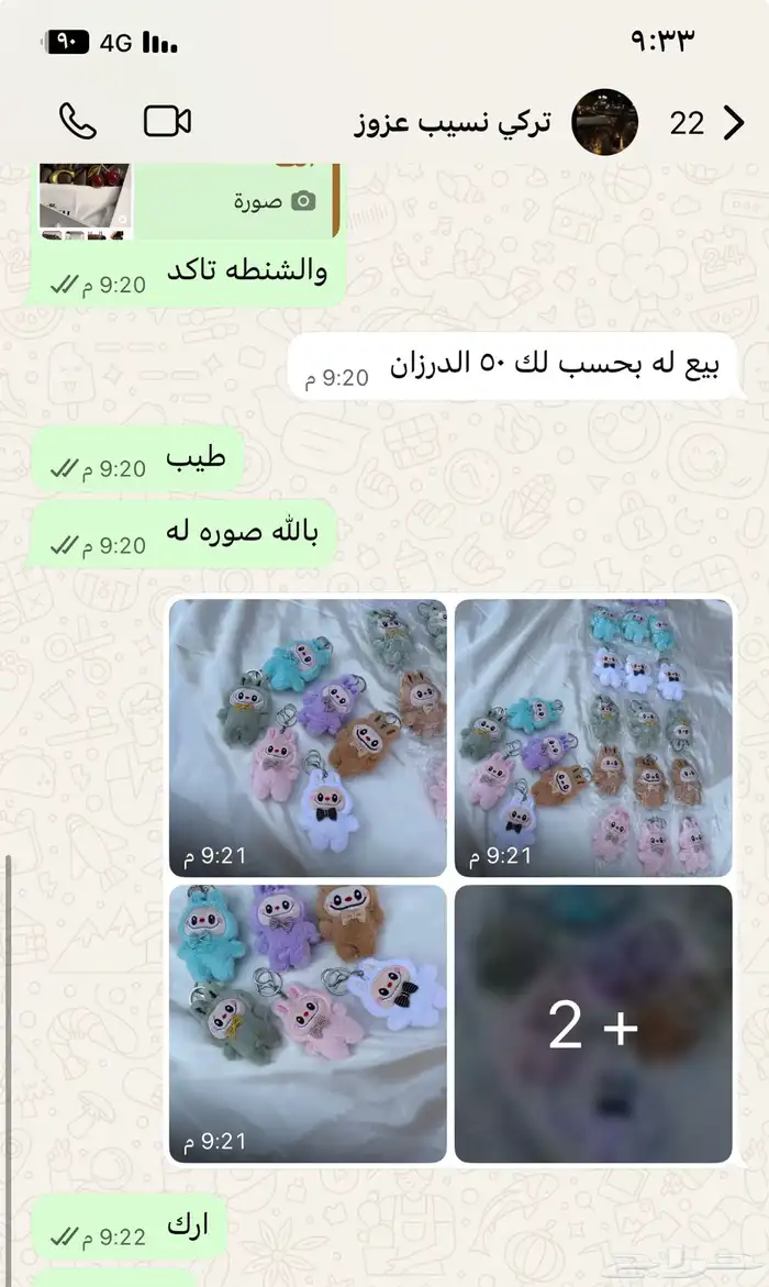 شنط ماركات 18