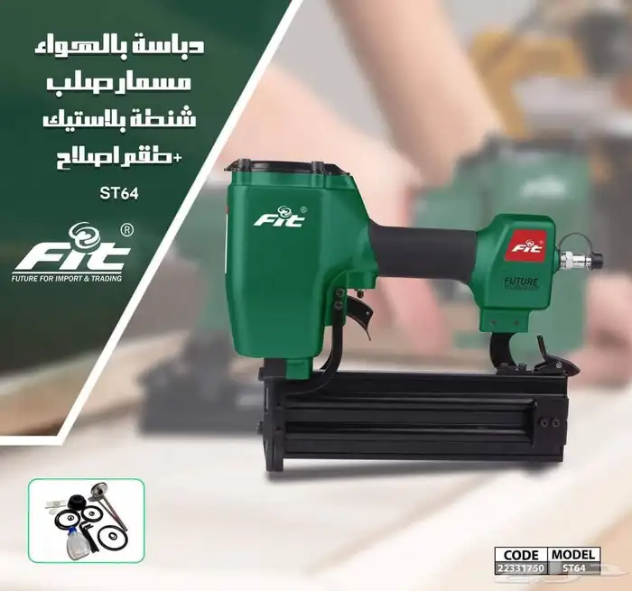 عده نجاره 17