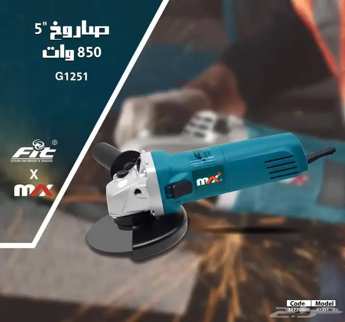 عده نجاره 10