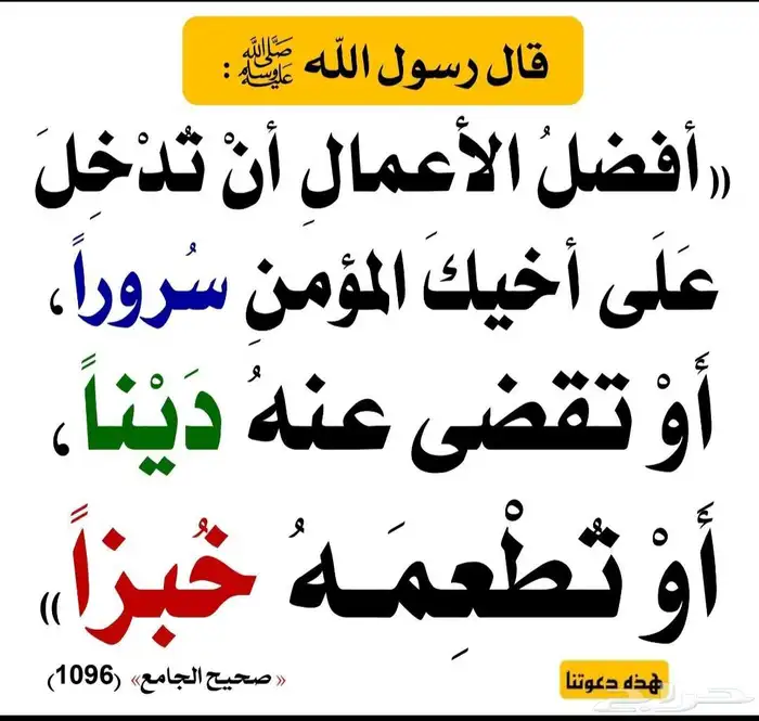 ابحث عن شقه لعرسان 0