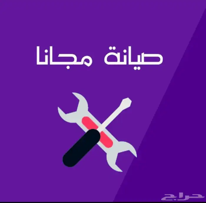 مندوب تركيب الانترنت المنزلي من stc 4