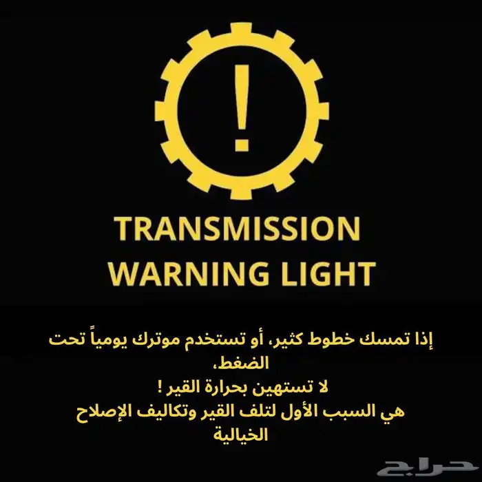 قير مبرد 0