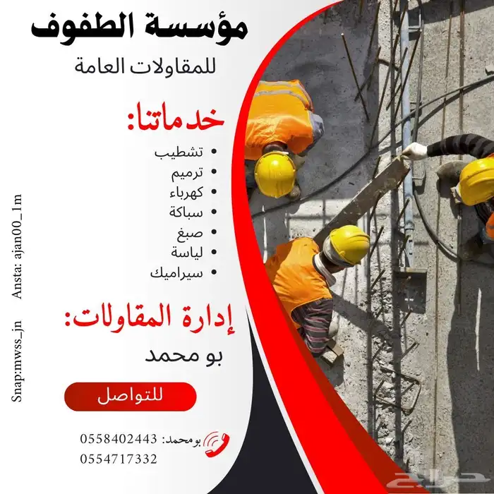 تليص سراميك صبغ 0