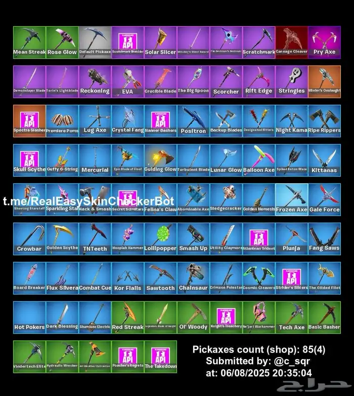 حسابات فورت نايت نادرين 10