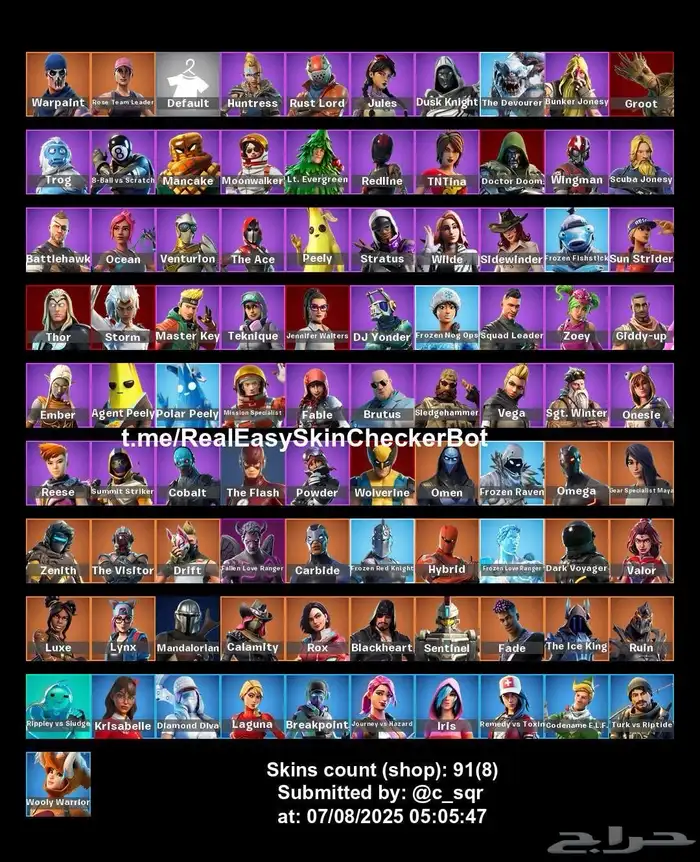 حسابات فورت نايت نادرين 3