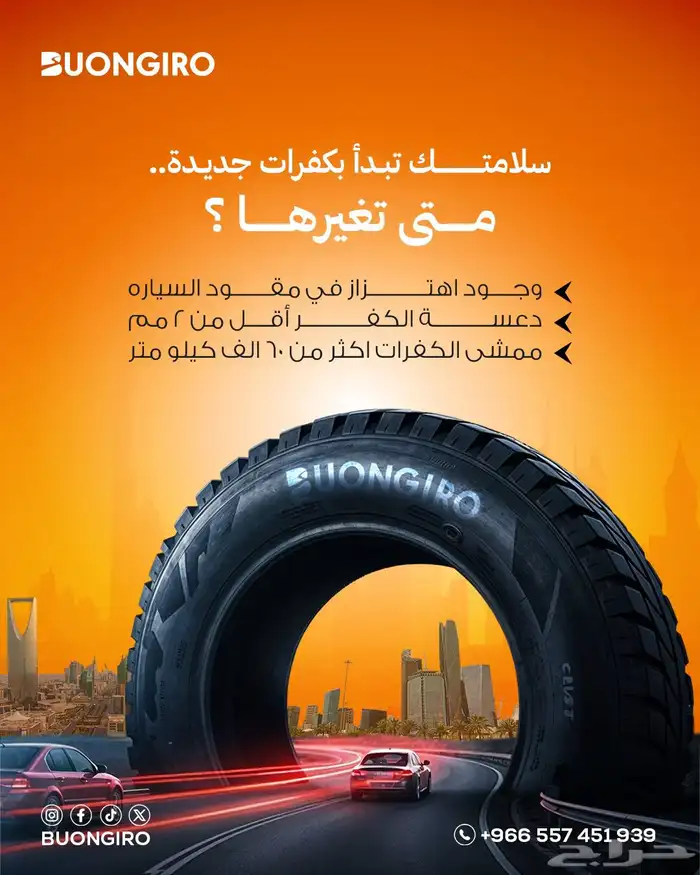 مصمم جرافيك- تصميم اعلانات سوشيال ميديا- تصميمات بنر متجر 3
