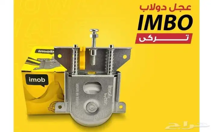 عده نجاره 29