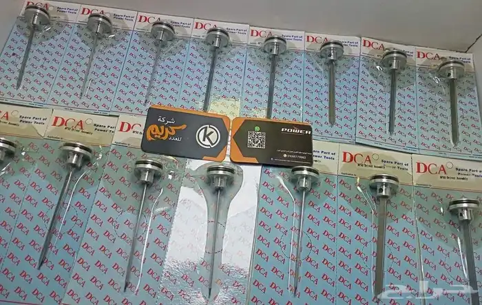 عده نجاره 20