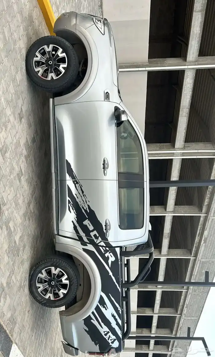قريت وول باور 2