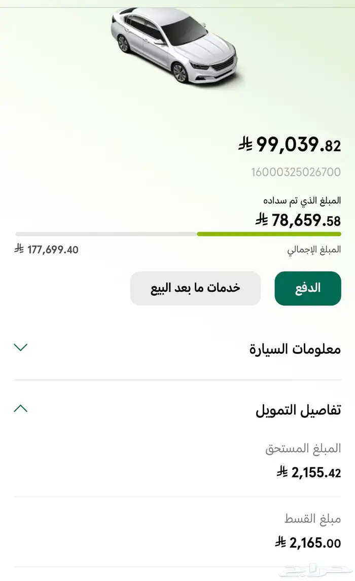 كيا k5 17