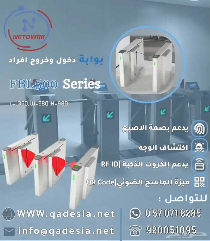 كاميرات مراقبه وانظمه امنيه 17
