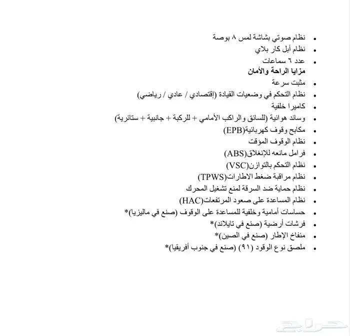 تويوتا راف فور عدد 2 3