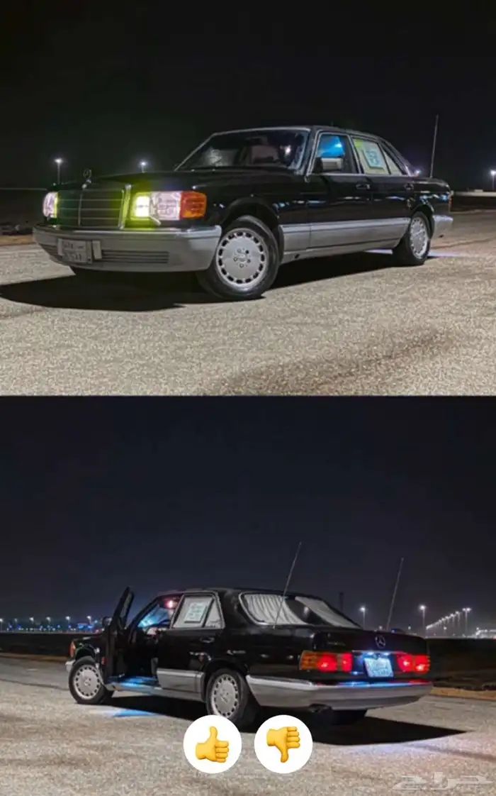 Mercedes-Benz 300SD-مرسيدس اسود ملكي شورت شاص قصير 42
