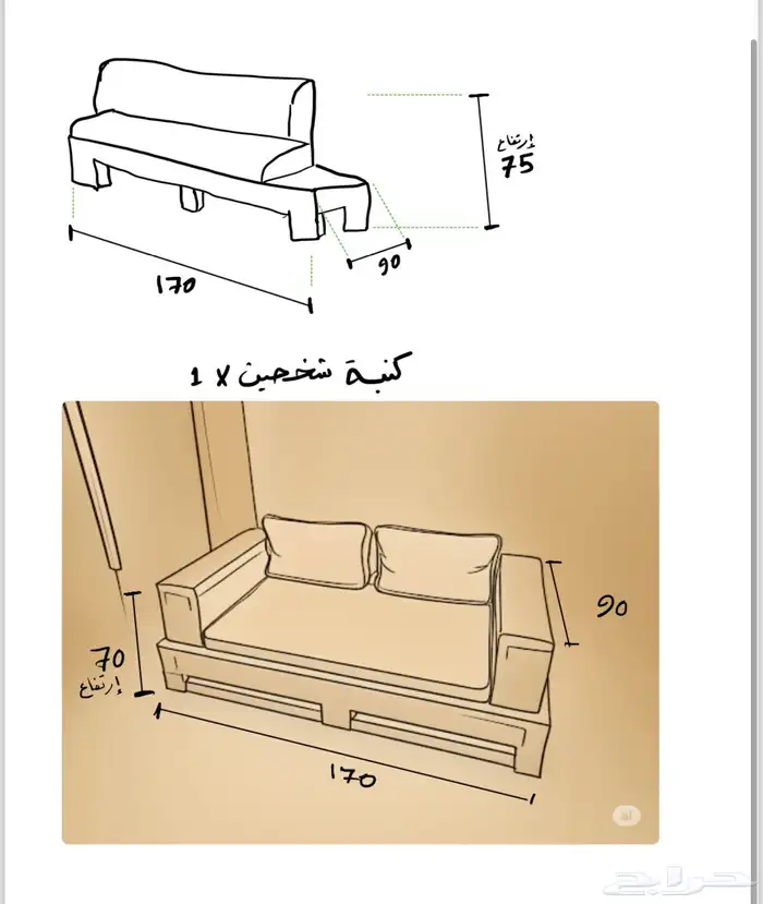 طقم كنب مع طاولات مستعمل للبيع 3