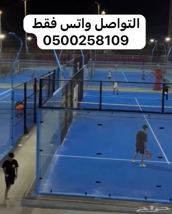 فرصة استثماريه مشروع رياضي جاهز على كورنيش جيزان 0