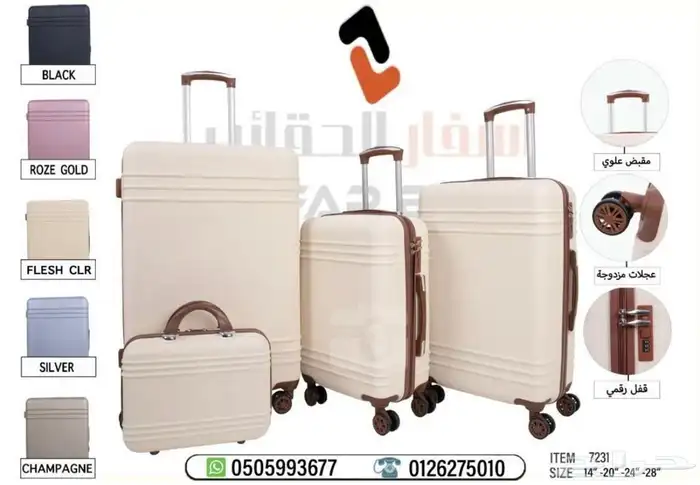 شنط عرايس دبش جودة عالية فخمة 26