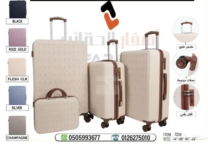 شنط عرايس دبش جودة عالية فخمة 23