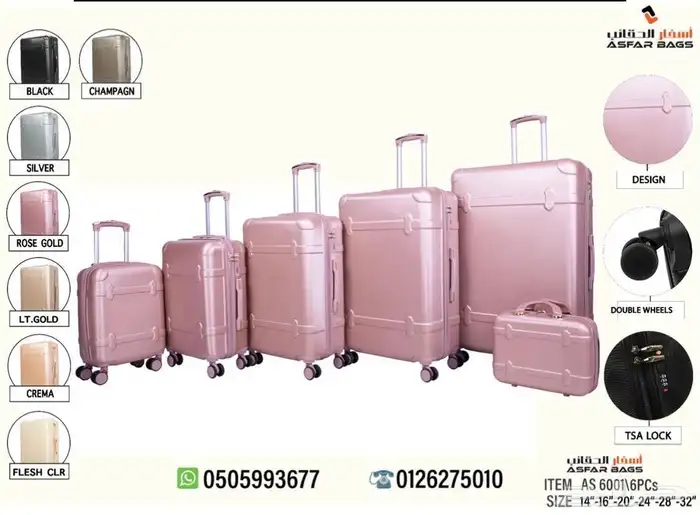 شنط عرايس دبش جودة عالية فخمة 1