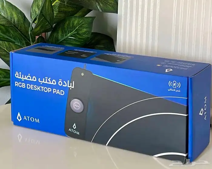 لبادة مكتب مضيئة من اتوم للبيع 1