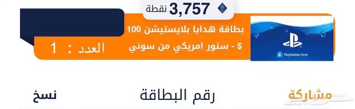 ستور امريكي 100 دولار 0