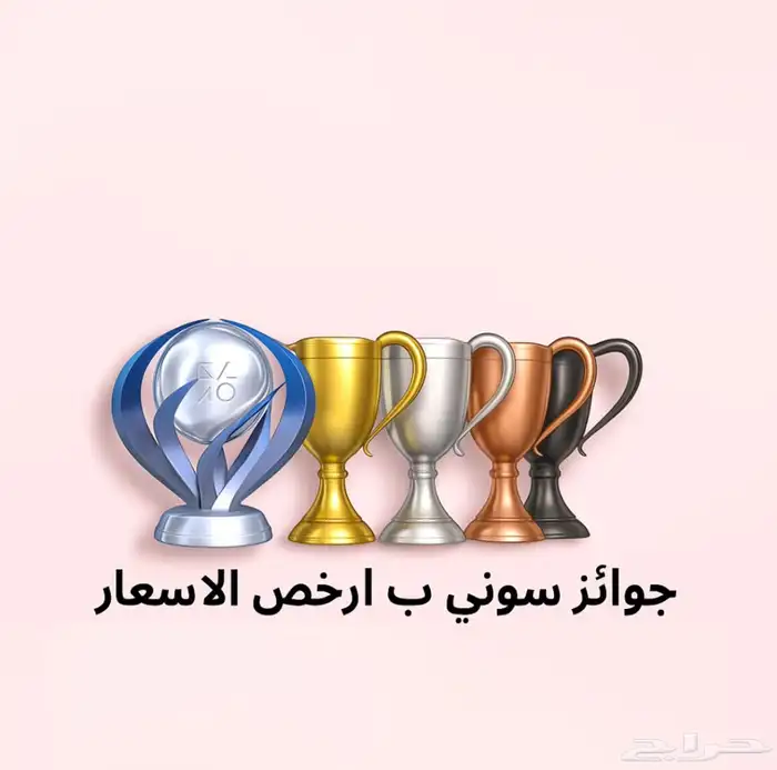 تروفيات سوني 0