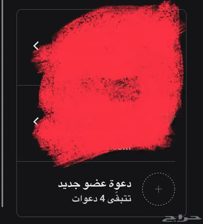 يوتيوب برايم شهر ب7 ريال فقط 0