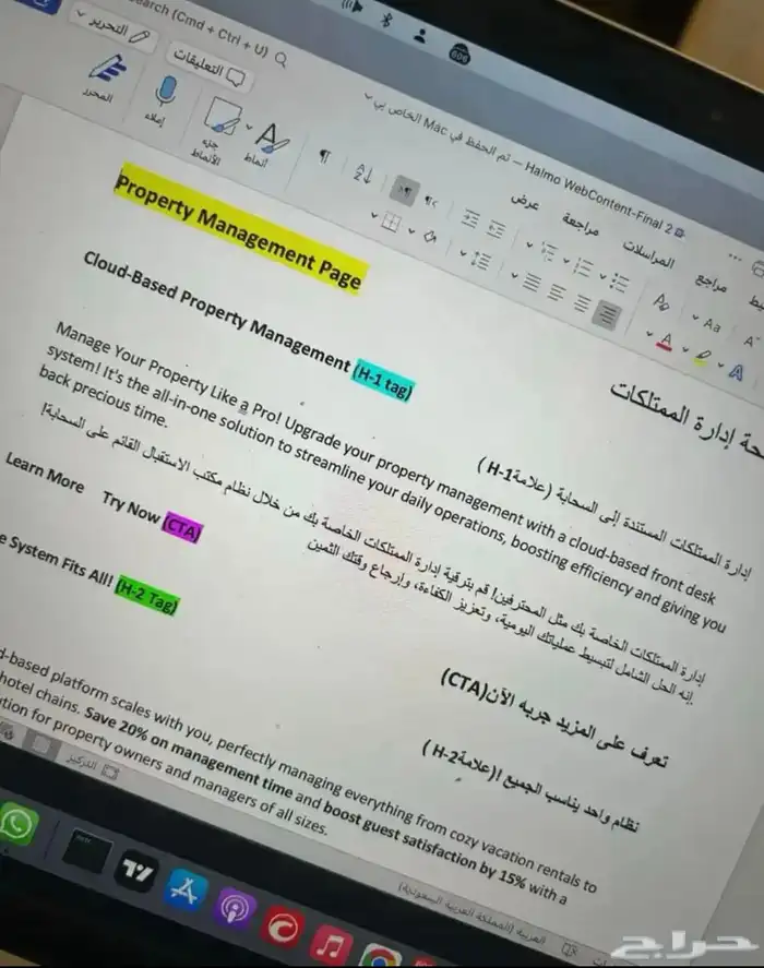 ترجمه احترافيه 1