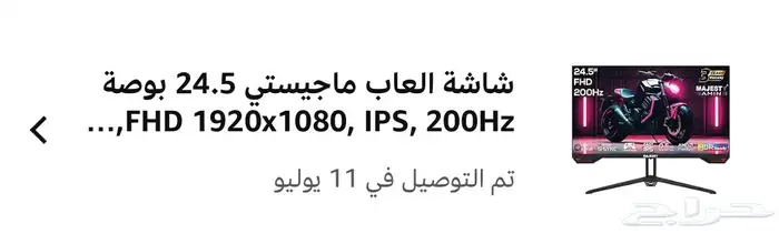 سيت اب كامل للبيع 5