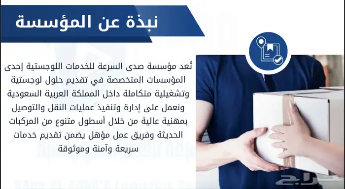 تصميم بروفايل وشعار وبطاقة عمل وإعلانات بسعر رمزي 3