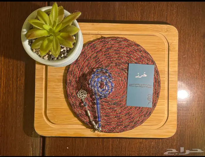 مسابح بكلايت وكوك 13