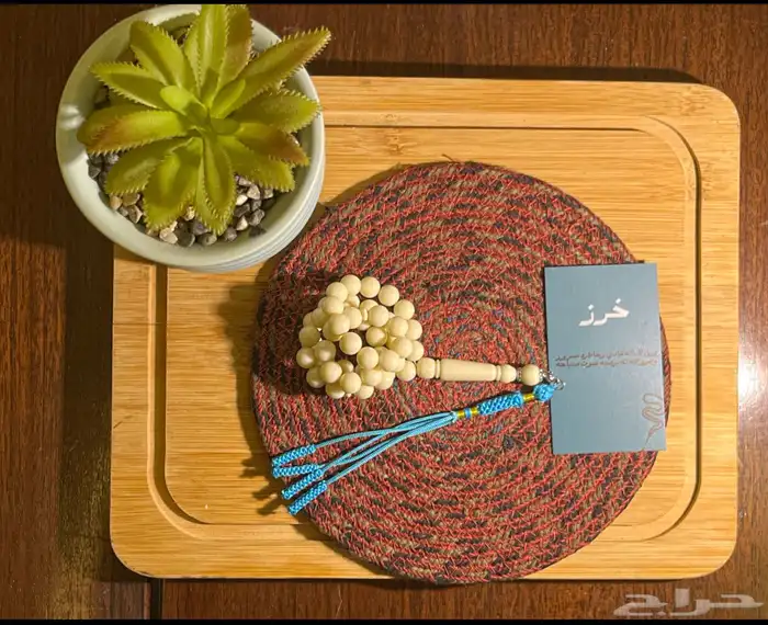 مسابح بكلايت وكوك 1