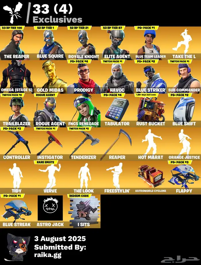 حساب فورت نايت 0