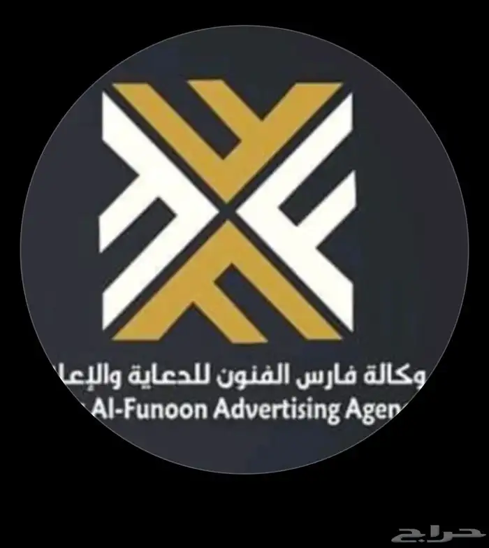 جميع أنواع المطبوعات  مطبوعات  دعايه وإعلان 3