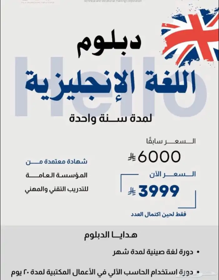 دبلومات دورات 31