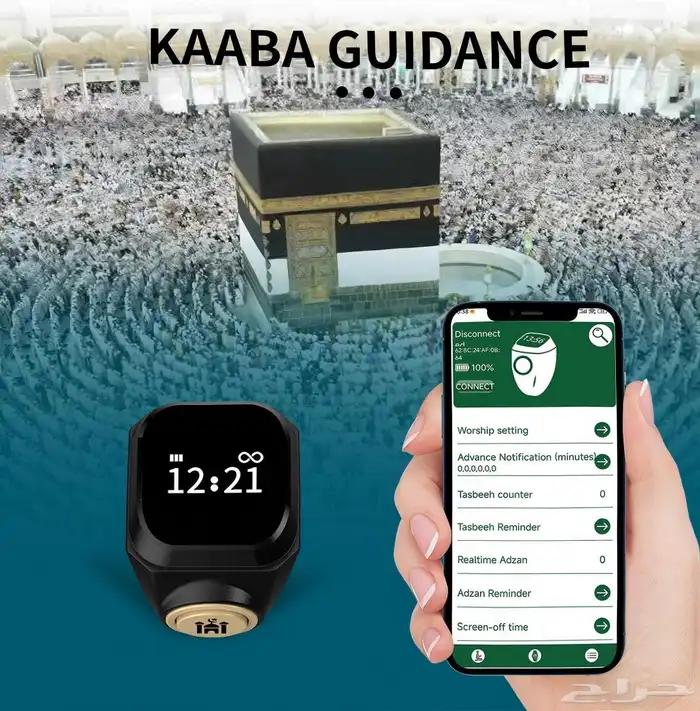Ring(Arabic version   with Arabic language user manual  Apps 3