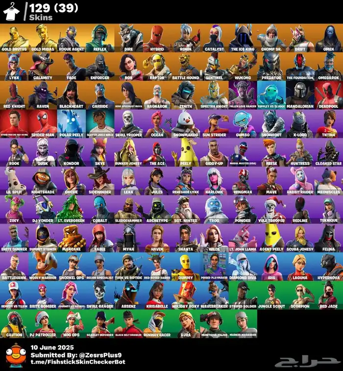 حساب فورت نايت 2