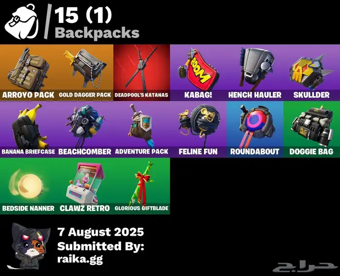 حساب فورت ابيك قيمز 1