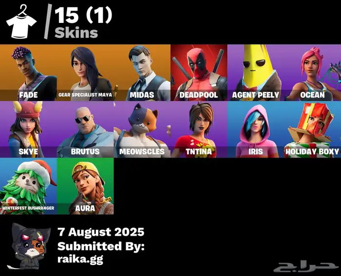 حساب فورت ابيك قيمز 0