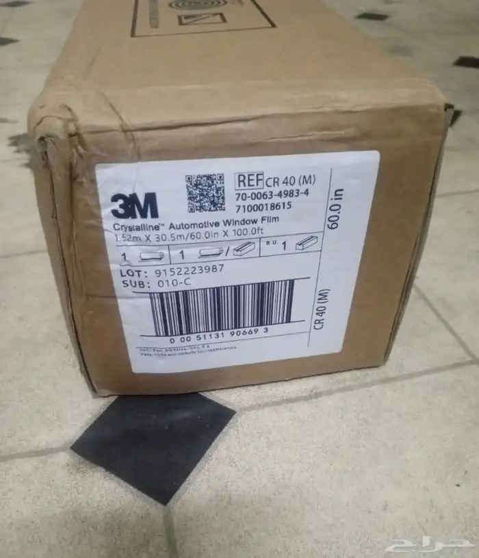 عازل حراري نانو سيراميك 4