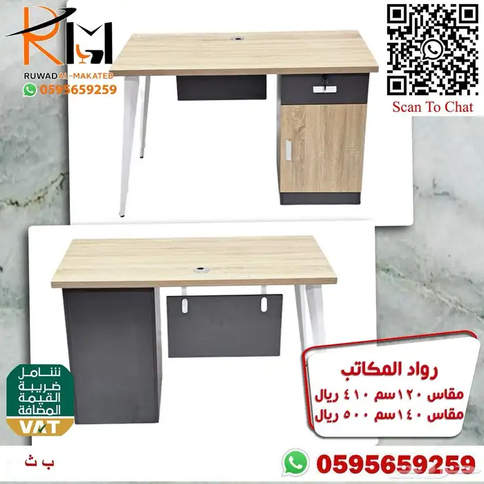 مكاتب صغيرة مودرن اشكال والوان متنوعه تناسب جميع الاذواق 4