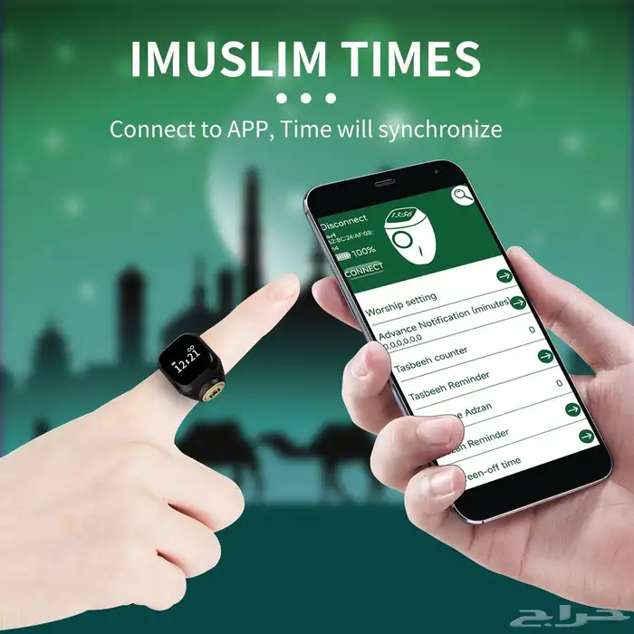 Ring(Arabic version   with Arabic language user manual  Apps 5