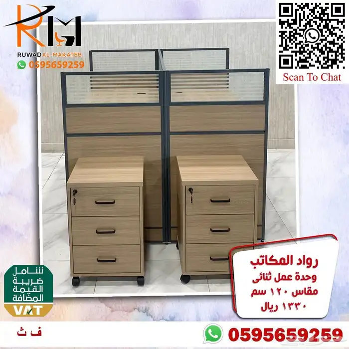 Workstation in Riyadh excellent quality and special price 16