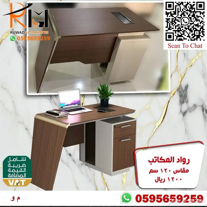 وفرنا لك مكاتب خشب و زجاج مودرن اشكال حديثة متنوعة 57