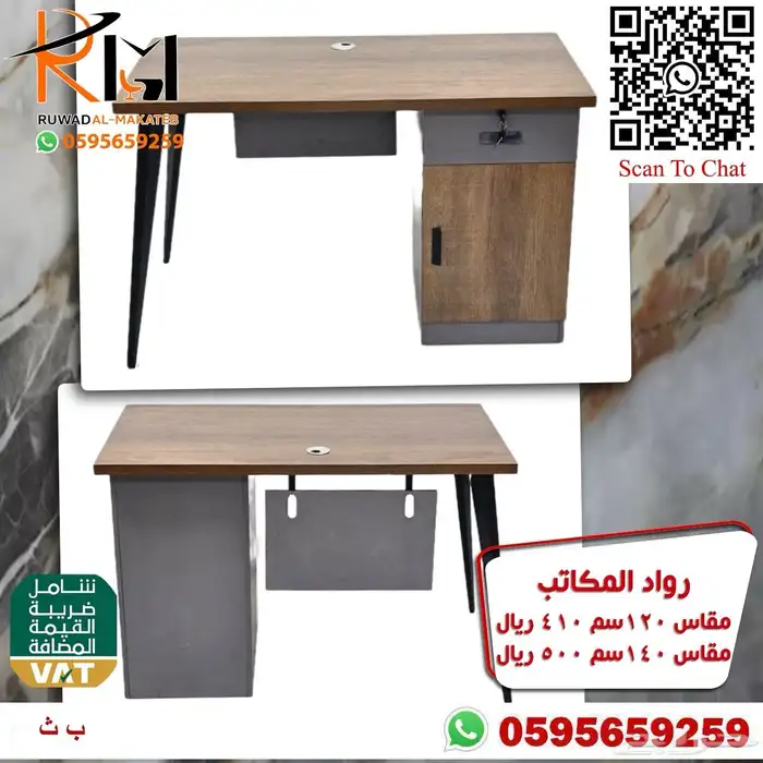 وفرنا لك مكاتب خشب و زجاج مودرن اشكال حديثة متنوعة 4