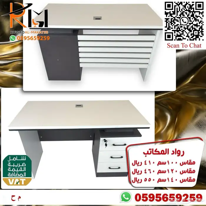 مكاتب صغيرة مودرن اشكال والوان متنوعه تناسب جميع الاذواق 14