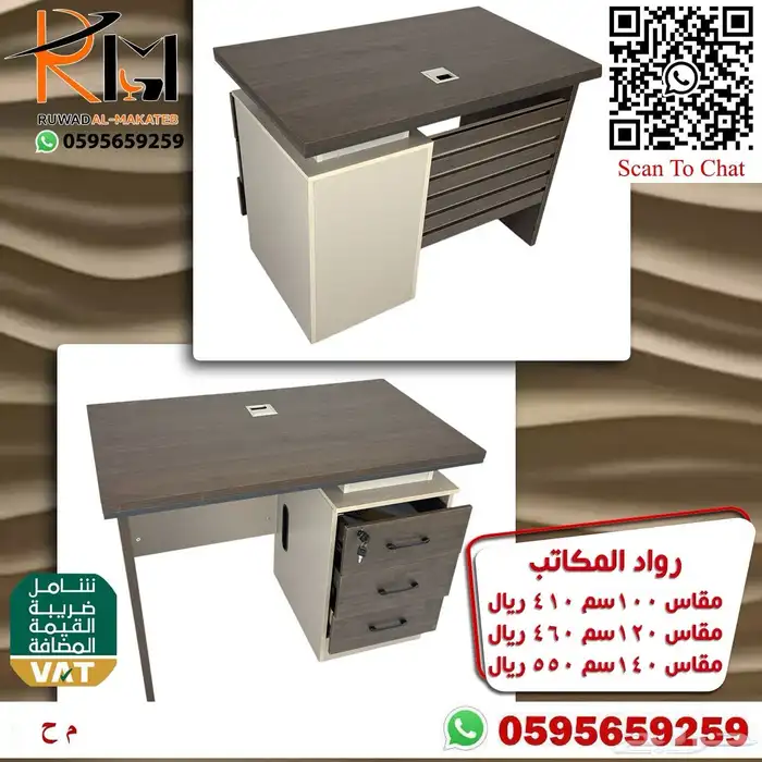 وفرنا لك مكاتب خشب و زجاج مودرن اشكال حديثة متنوعة 16