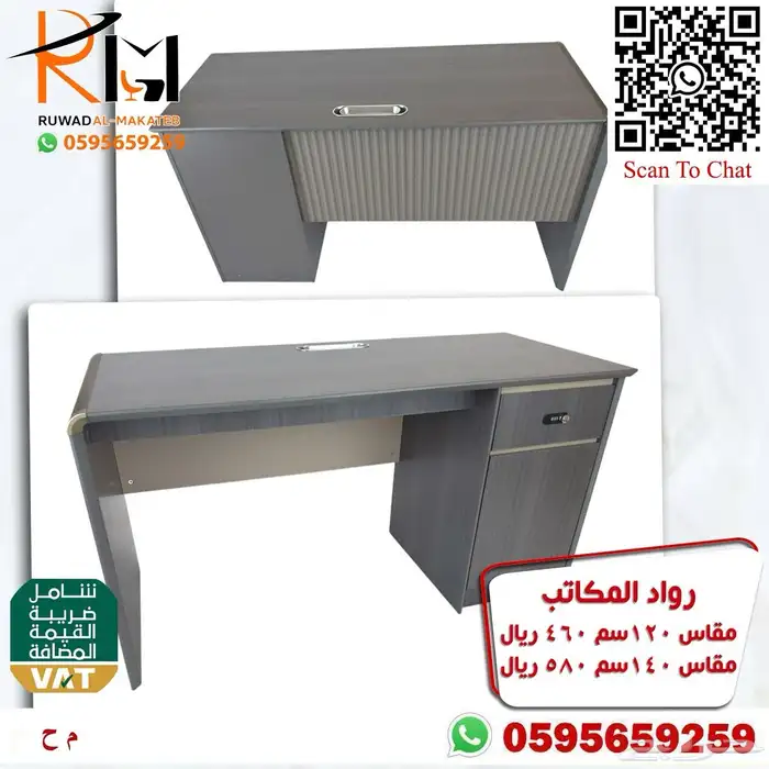 وفرنا لك مكاتب خشب و زجاج مودرن اشكال حديثة متنوعة 13