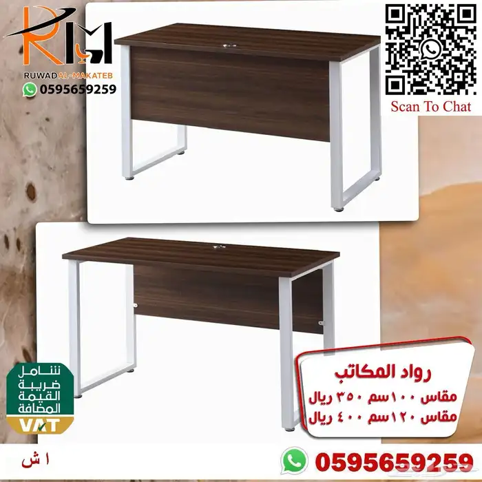 مكاتب صغيرة مودرن اشكال والوان متنوعه تناسب جميع الاذواق 18